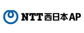NTT西日本AP